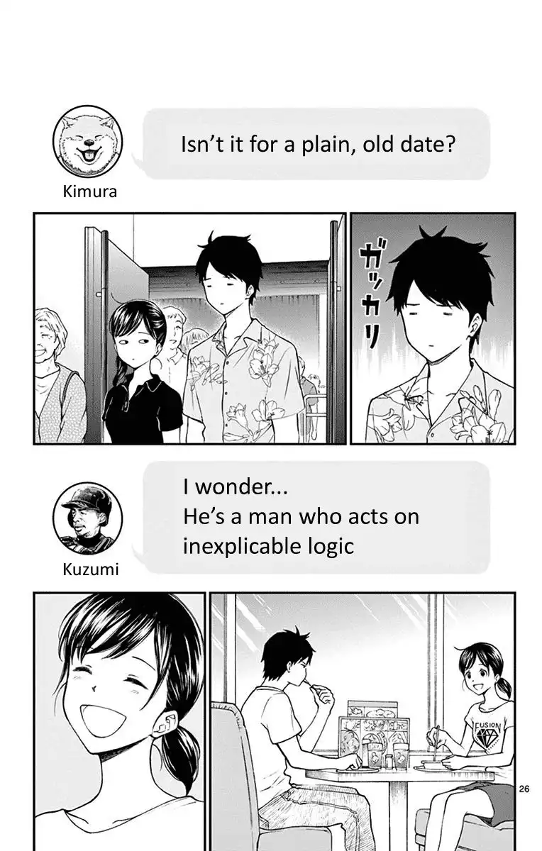 Yugami-kun ni wa Tomodachi ga Inai Chapter 81 27